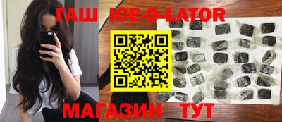 кокаин колумбия Ипатово