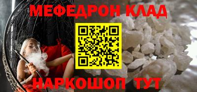 каннабис Ирбит