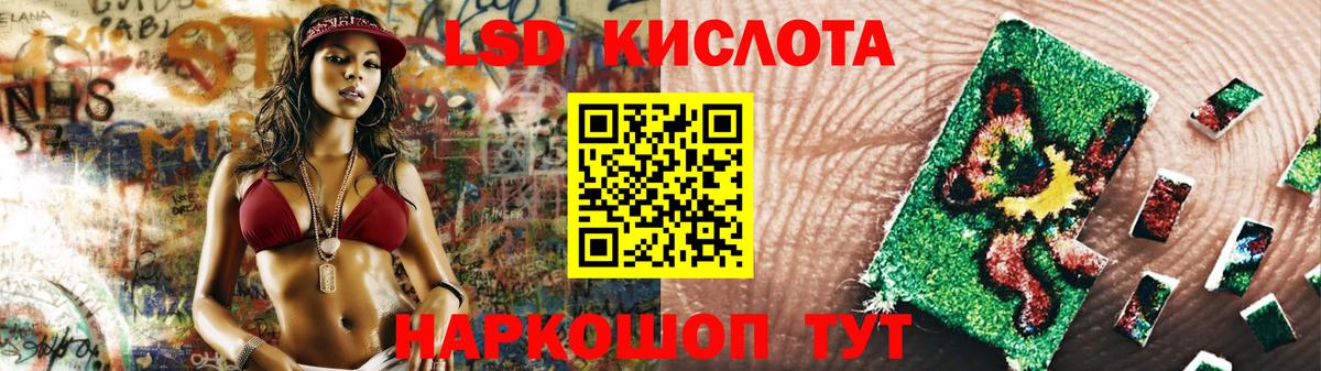 Лсд 25 экстази ecstasy Новосибирск
