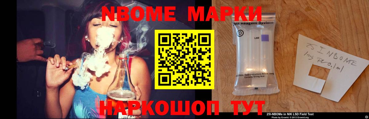 Новосибирск  LSD-25 экстази  Вход с VPN  ЛСД экстази ecstasy  LSD-25 экстази кислота 