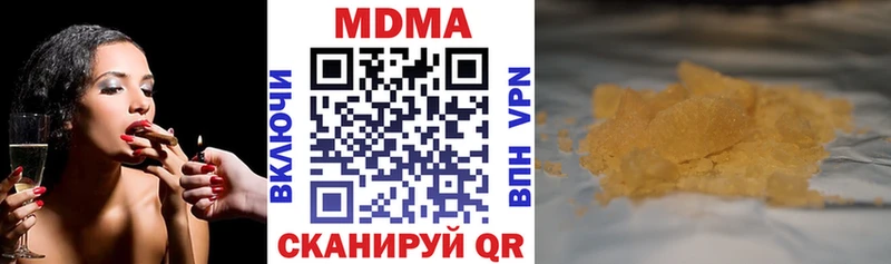 MDMA кристаллы kraken вход Новосибирск