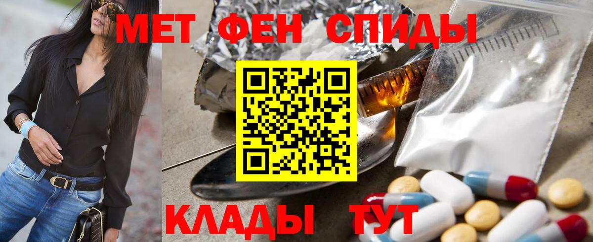 Первитин  Вход с VPN  Новосибирск  Первитин кристалл 