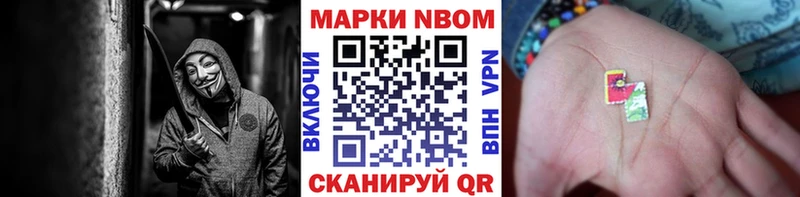 Наркотические марки 1,5мг Новосибирск